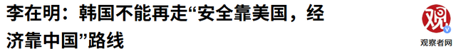 中方对美动真格，订单全取消，并主动立规矩，要求美国立即停止