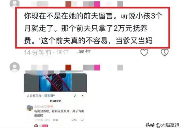48岁孟再平追悼会，两段婚姻引争议，120万抗癌针没能留住她