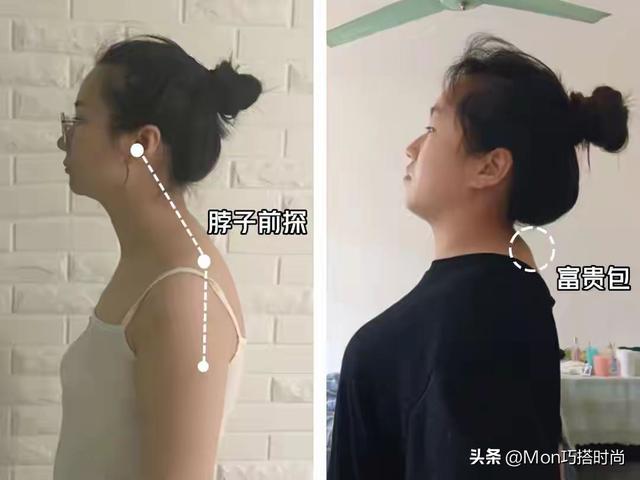 体态对中年女人来说有多重要，看完这些对比，才明白颜值不值一提