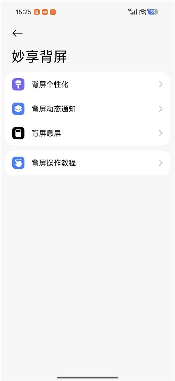 小米17 Pro Max评测：五年高端之路的集大成者