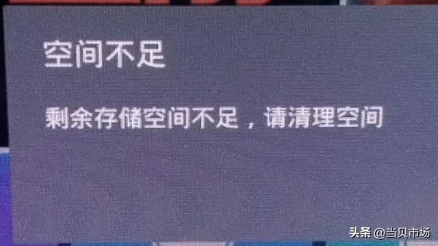 电视安装软件提示解析包错误怎么办？三大修复法解决90%的问题
