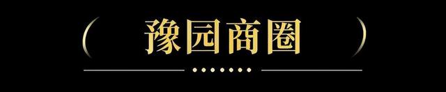 【龙年逛吃指南】龙行黄浦，承包整个春节的快乐！