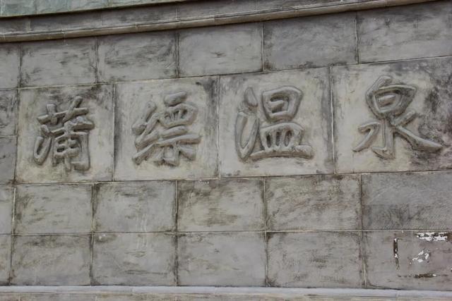 旅居隆阳·寻旅篇丨解锁千年古道的烟火与惊喜