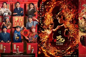小县城一影院《哪吒2》分账票房冲进全国前5！电影如何激发县域消费潜能？图片