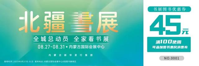 @呼和浩特市民 10000张地铁卡免费领！还有超多福利！