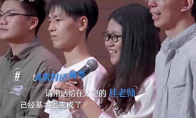 神舟二十一号升空！现在的问题是，导师上天了，组会还开吗？