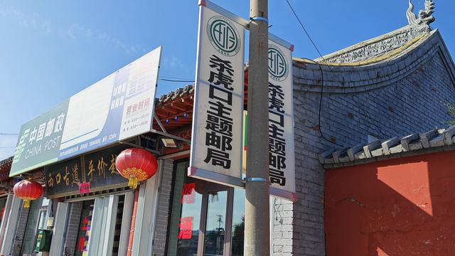 山西深度游—长城杀虎口