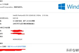 建议装完win10系统需要做的设置图片