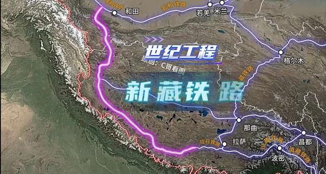 青藏高原上又一个大工程——新藏铁路即将开建，长度堪比京广铁路