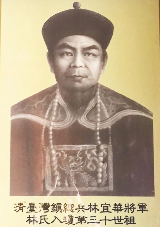 林氏历史上不同时期，出现14位卓越功勋将军。