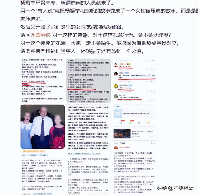 演都不演了！杨振宁去世仅3天，恶心的一幕出现，结局大快人心