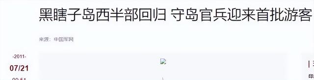俄罗斯已经四次把土地归还给中国了，到现在我们一共收回了多少？