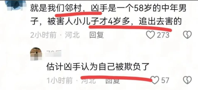 河北一家5口惨遭灭门！父亲被割喉，最小孩子3岁，凶手竟是他干爹