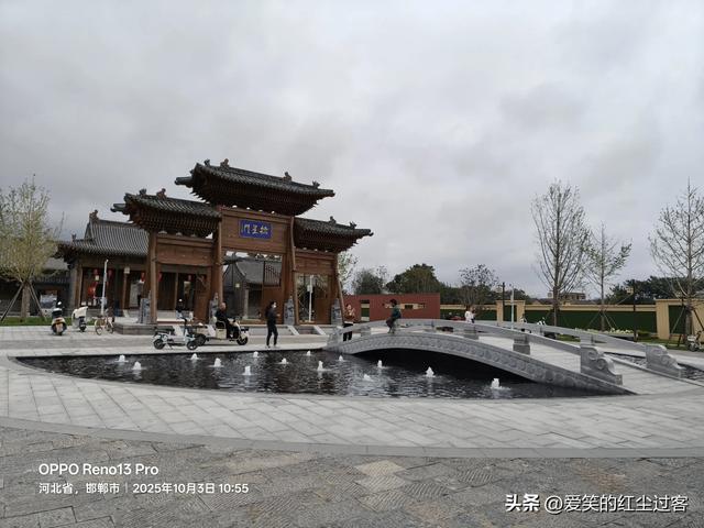 我的旅行日记——探访北宋陪都,最早的“北京城”:北京大名府