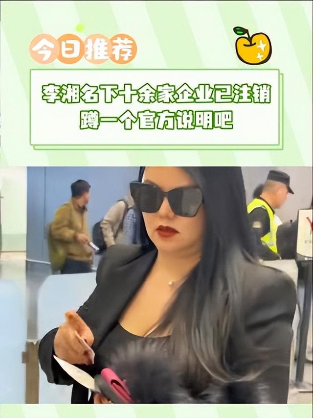 钱再多有啥用！50岁久居英国的李湘，终于为自己的行为付出了代价