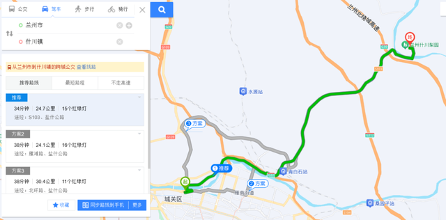 兰州6个古村古镇推荐！最短半小时可达~