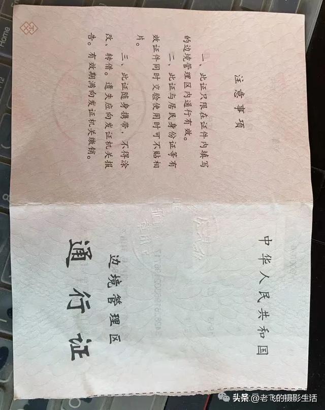 2025行摄西藏之一《大理》