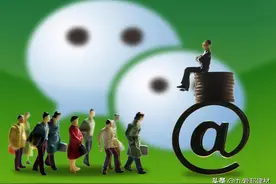 如何找到更多的大量的微信群，这些方法很好用，赶紧收藏吧图片