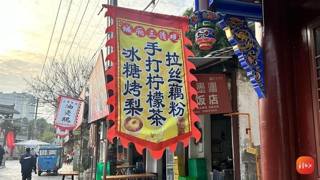 城厢古城迎“甜蜜盛事” 12月31日启幕