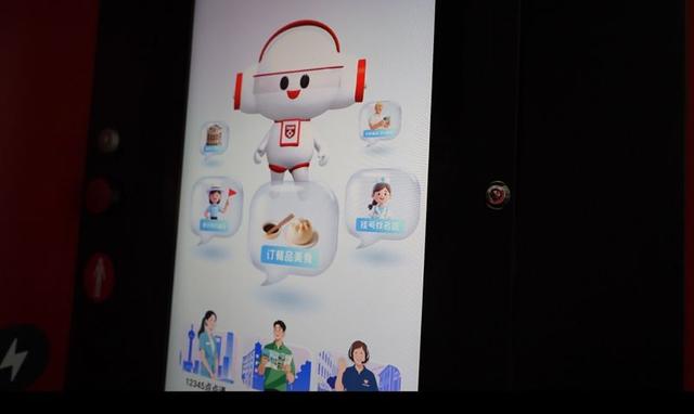 上海将百年公话亭打造成城市街头的AI智能体