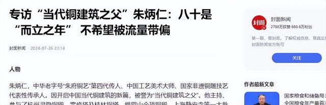 02年浙江男子得知铜价从3万涨到8万，囤铜125吨！随后做了一件事
