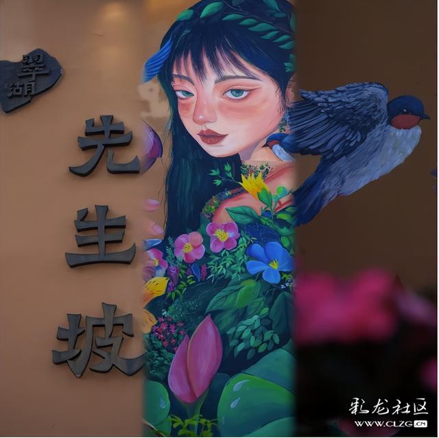 美丽春城我的家