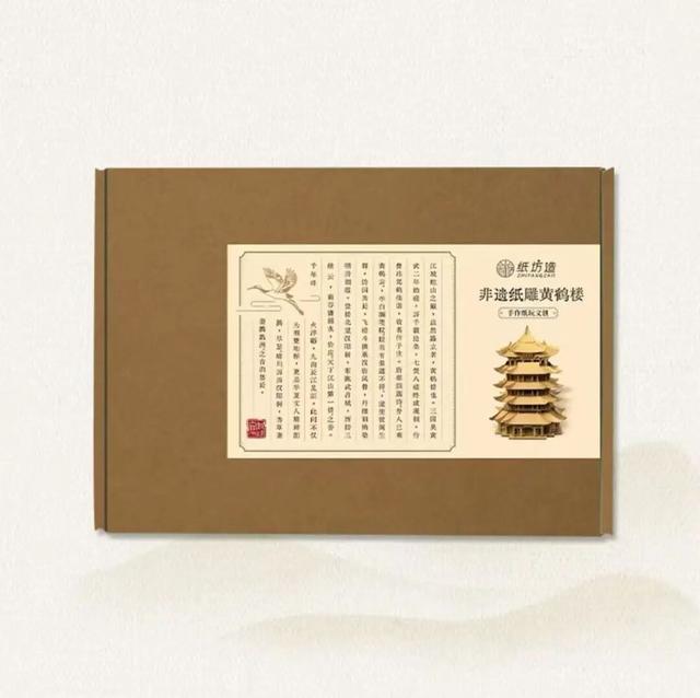 最后2天！黄鹤楼“流量天团”在线拉票