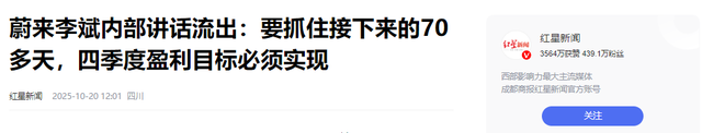 国产汽车巨头暴雷，财务造假、千亿骗局被曝，坑惨老百姓