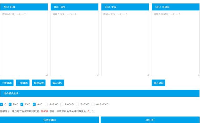 98年运营助理，靠这套SOP拿了年度杰出员工
