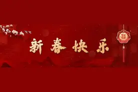 盛世华章 精彩津年 天津始钟响你 2025年全市春节期间重点旅游场景活动图片