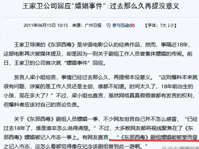 陪玩陪睡不算啥！继集体开嫖、目无王法后，秦雯背后势力藏不住了
