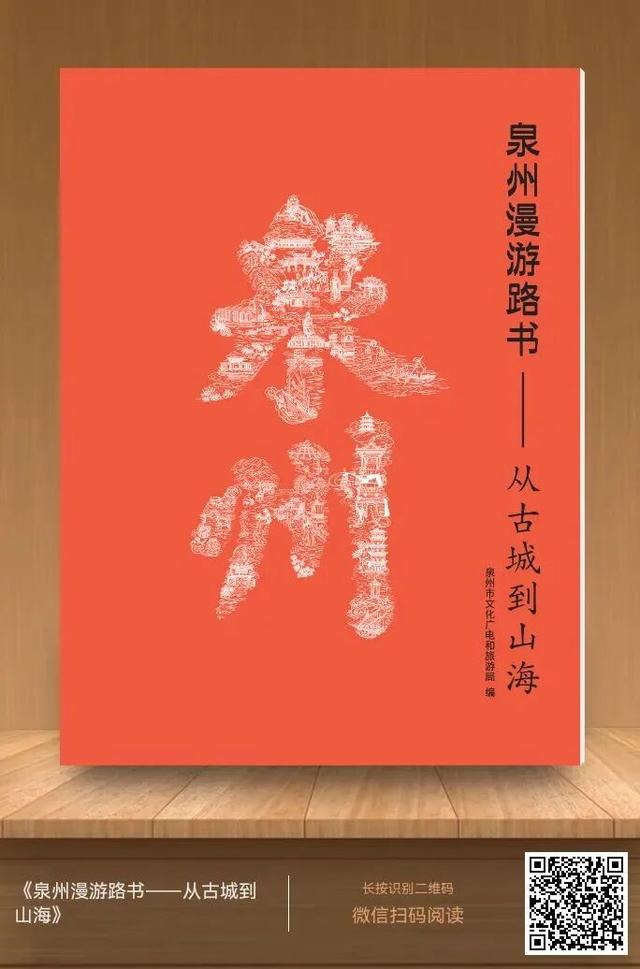 爱上泉州 | 当德化的窑火映照着千年匠心的跃动