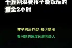 建议让孩子多去看知识纪录片，孩子知识暴涨格局炸裂！远超同龄人图片