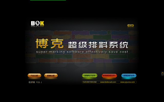 服装排料：从老裁缝的剪刀到AI的算法，排料效率决定企业的利润