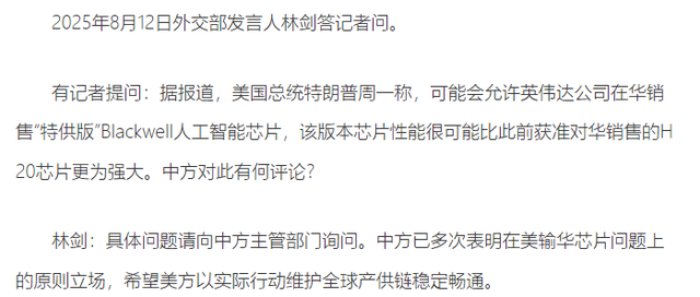芯片里有追踪器？美国竟干这种事，中方立即出手，以后都这么干！