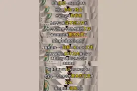 协和硕士难找工作！北大硕士难留三甲！名校毕业难逃“内卷出京”图片