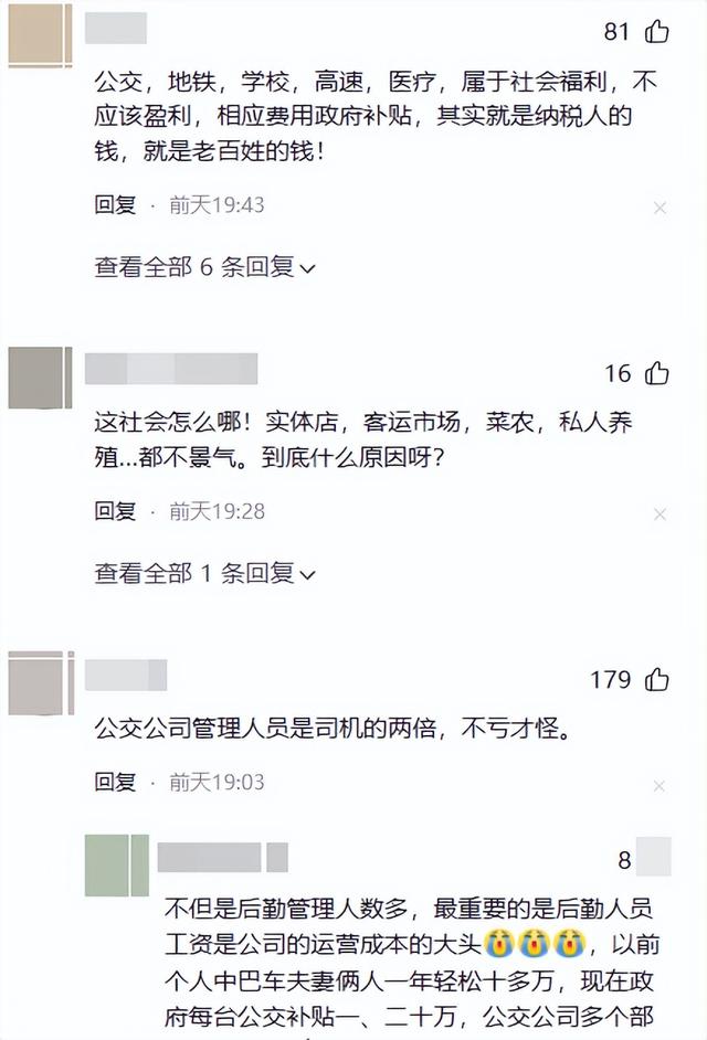 一年亏掉四千万，全国陷入“关停潮”，辉煌的金饭碗正惨遭落幕
