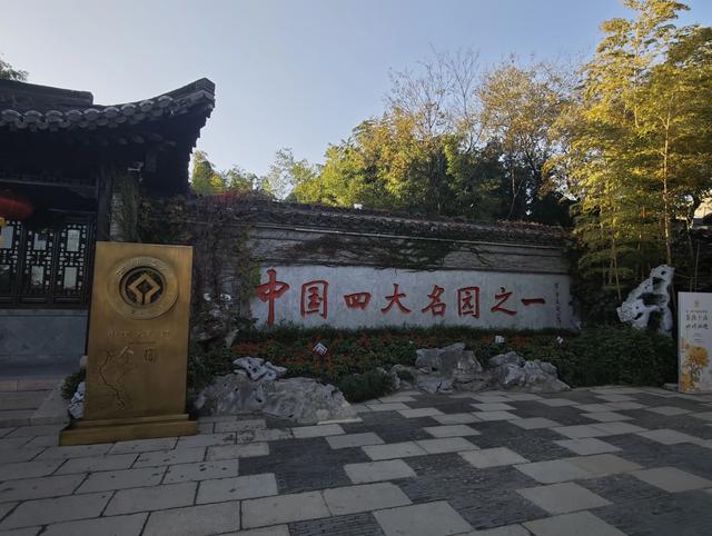 江苏扬州镇江南京五日游