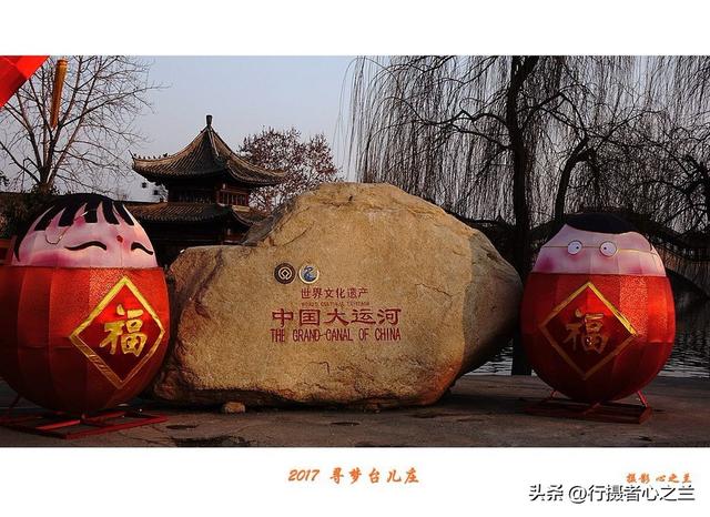 山东行游影记（78）—枣庄台儿庄古城（七）
