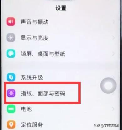 怎么修改手机锁屏密码？步骤带朗读，收藏慢慢学！