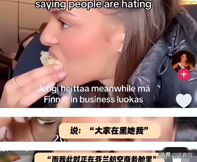 这就是公开辱华的后果！取消冠军头衔只是开始	，职业生涯也全毁了