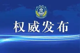 公示南部战区2024年公开招考专业技能类文职人员拟录用对象名单图片