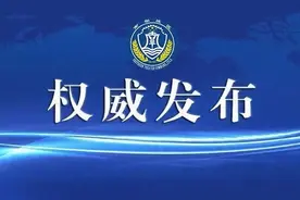 公示南部战区2024年公开招考专业技能类文职人员拟录用对象名单图片