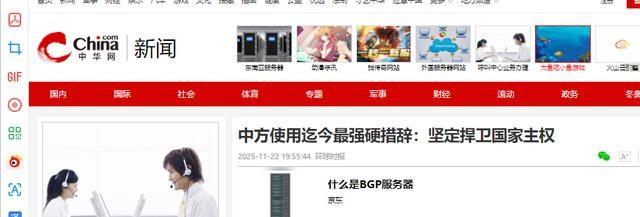 中国致函联合国，有权对日自卫！日本前参谋长：若不反击恐为笑柄