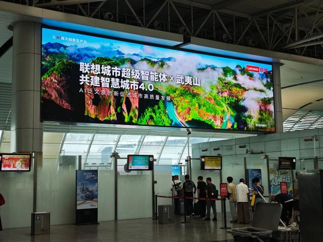 重磅！联想城市超级智能体首次亮相九大机场