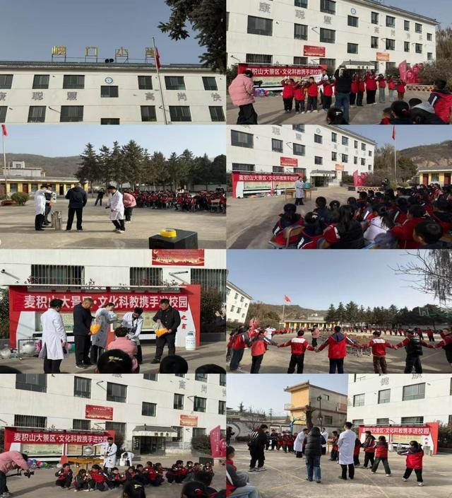 麦积山大景区文化·科教进校园主题活动火热开展中
