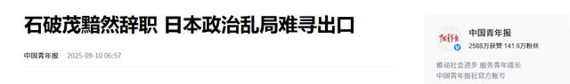 事态严重了，日本连开3枪，蔡英文已离岛，解放军通牒发往东京