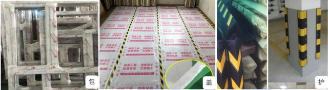 12.2 绿色施工及环境保护 (p353~p358)