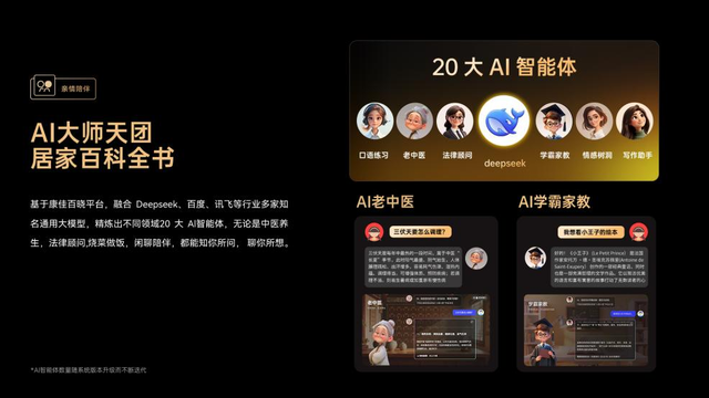 非得让爸妈学会智能电视，才叫孝顺吗？康佳G10有更简单的答案