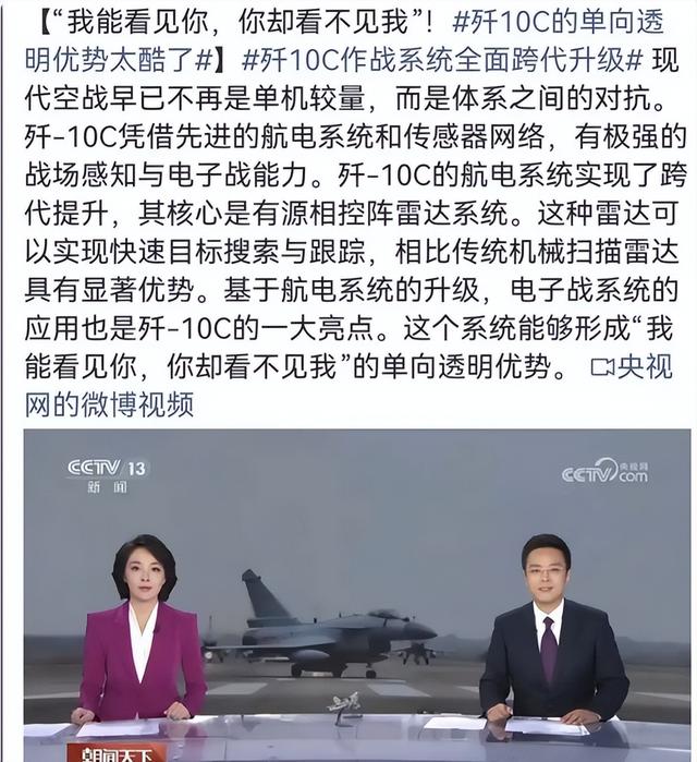 解放军台海有大动作后，特朗普公布访华计划，暗示就台湾问题谈判
